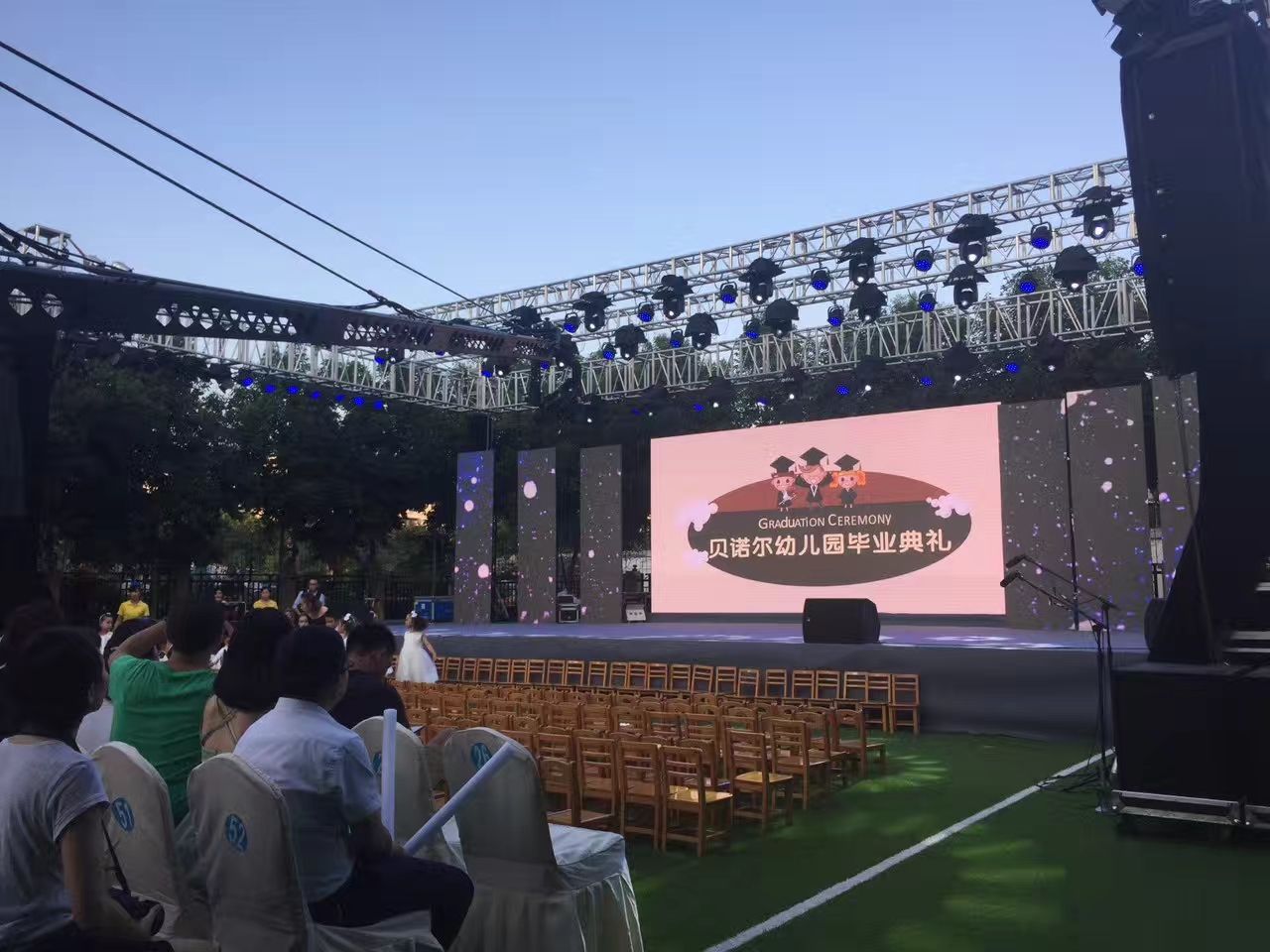 Event Rental LED Screen