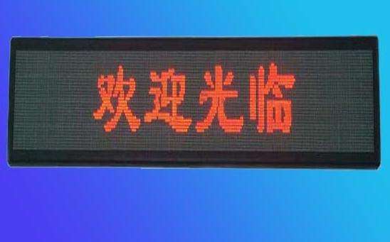 LED electronic display